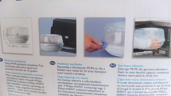 Стерилизатор для бутылочек philips avent