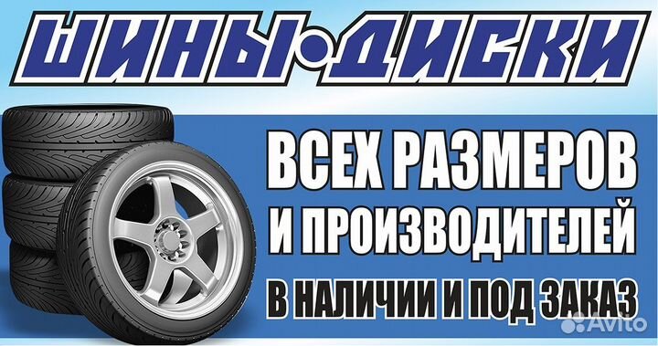 Диски r13 4*98