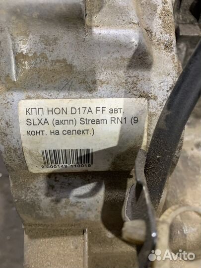 АКПП slxa honda