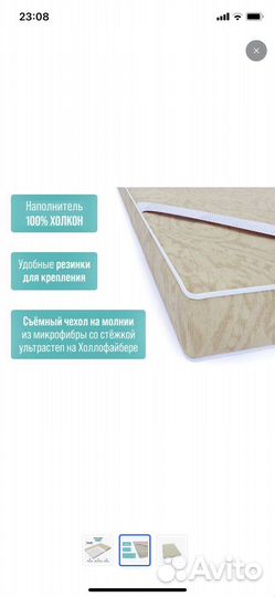 Матрас 120*200