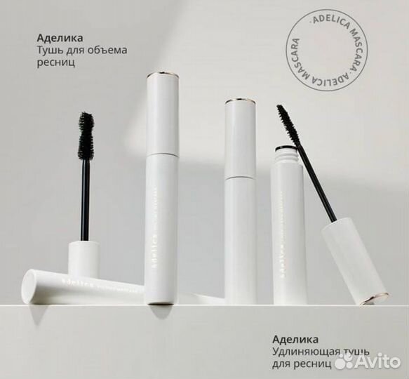 Тушь для ресниц новая