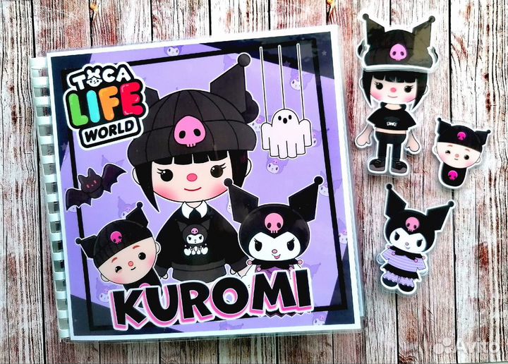Тока Бока Куроми Kuromi