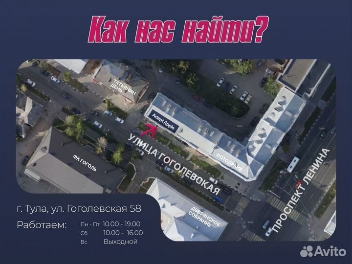 iPhone 14 Pro Max, 1 ТБ