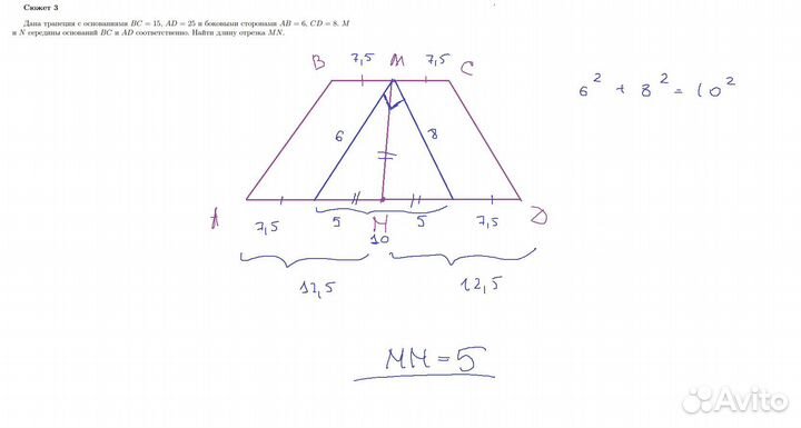Репетитор по математике