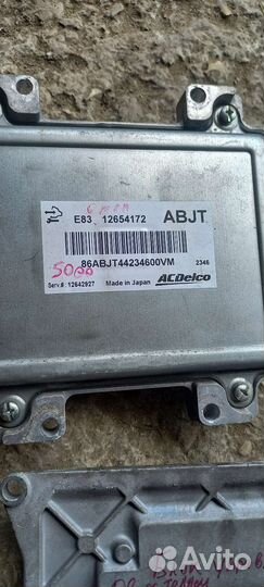 Блоки управления двигателем