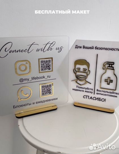 Таблички и вывески для вашего бизнеса 0011