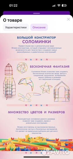 Конструктор