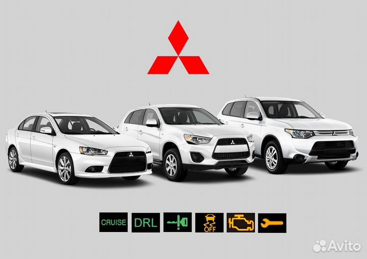 Чип-тюнинг Mitsubishi