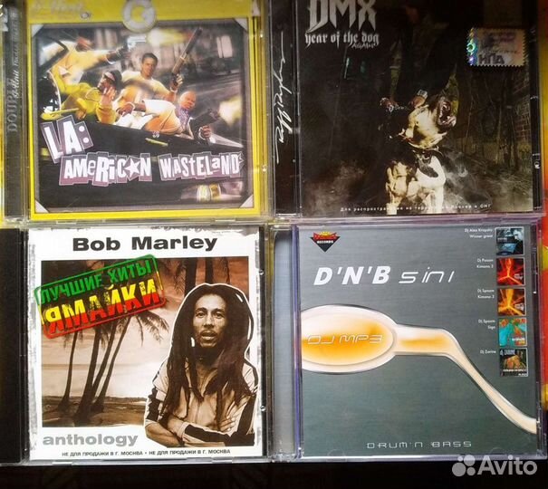 Продаю музыкальные диски и MP3