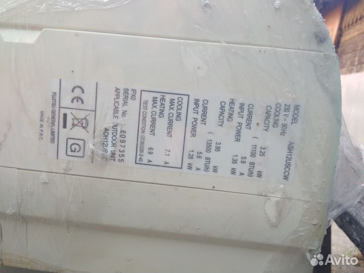 Сплит система бу