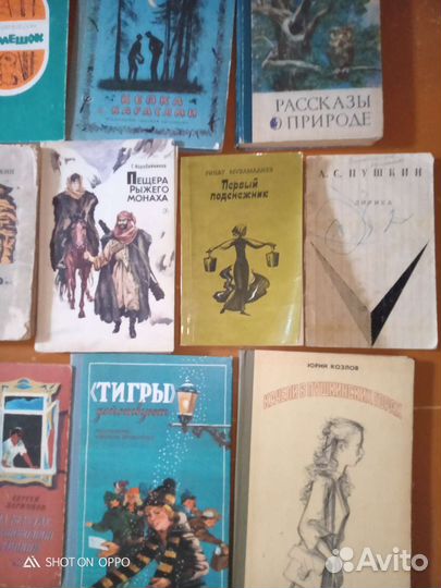 Детские книги. Мурзилка. СССР