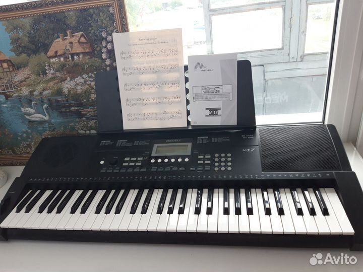 Синтезатор