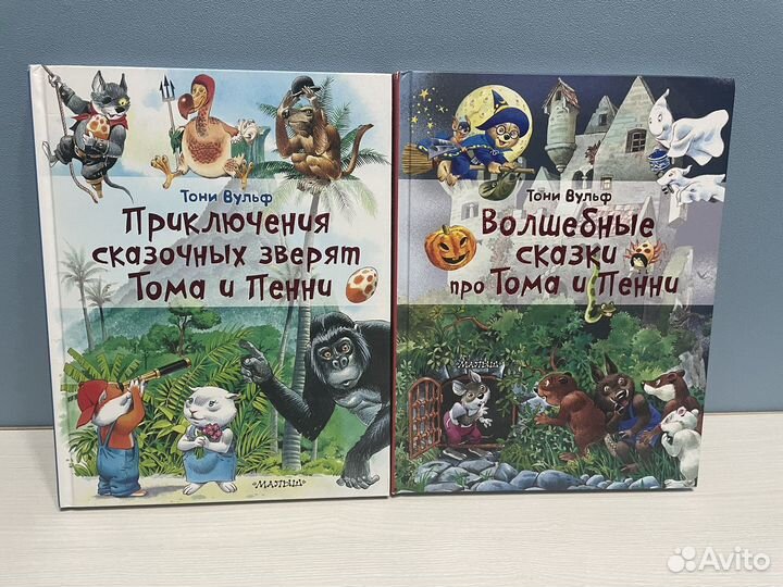 Детские книги