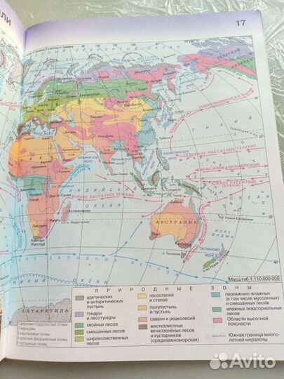 Пособия егэ, история, география, математика