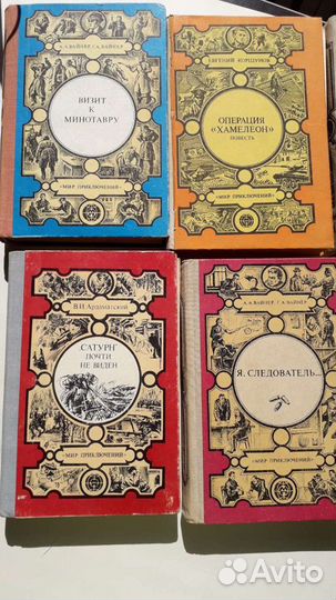 Собрание книг 