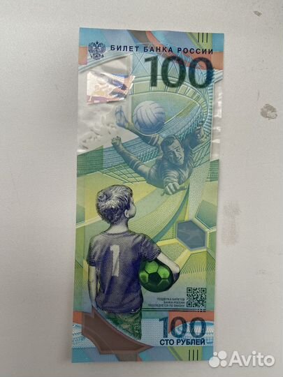 Коллекционные деньги