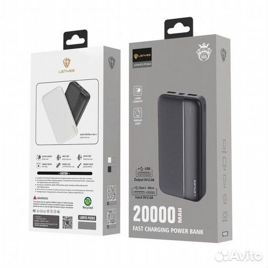 Powerbank lenyes PX263 20000mAh