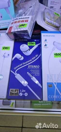 Наушники проводные