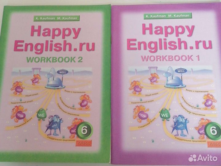 Рабочая тетрадь, учебники 3,5, 10-11 классы