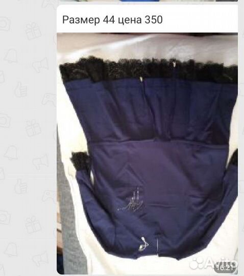 Рубашки