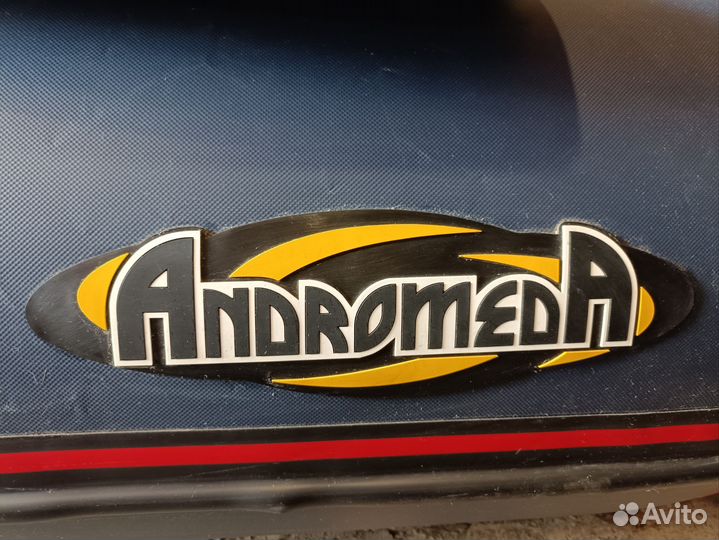 Лодка Андромеда