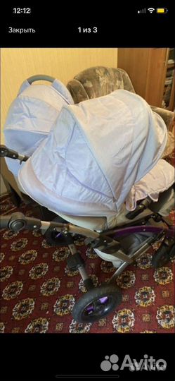 Коляска 2 в 1