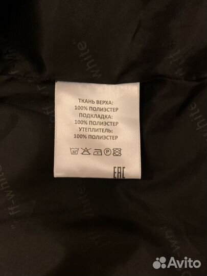 Новая зимняя куртка off white 50р