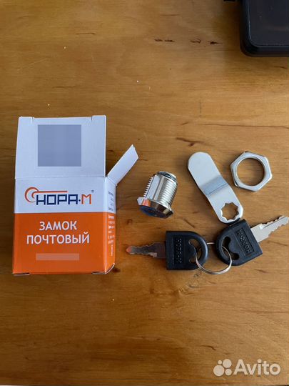 Замок почтовый встраиваемый