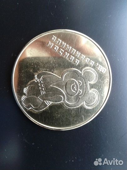 Олимпийскийский мишка