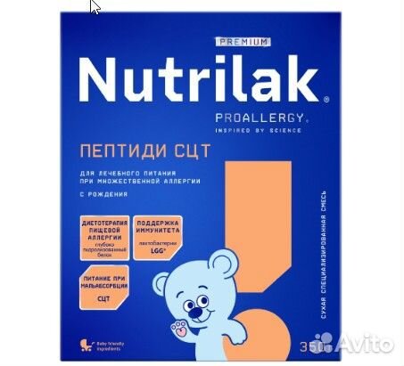 Смесь для кормления