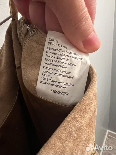 Костюм женский с юбкой натуральная замша