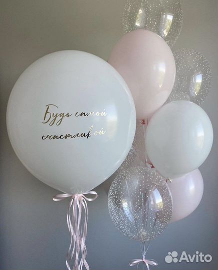 Воздушные шарики на заказ