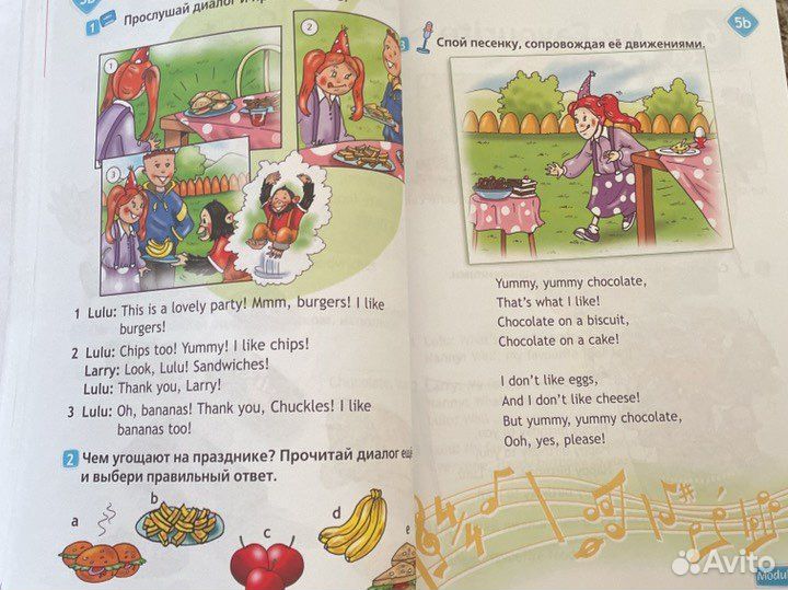 Учебник Spotlight 2 класс