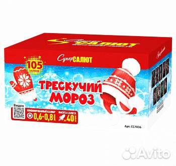 Салюты и фейерверки