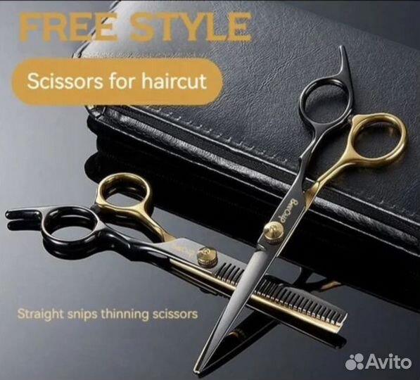 Ножницы парикмахерские. Длина 17см.Пара