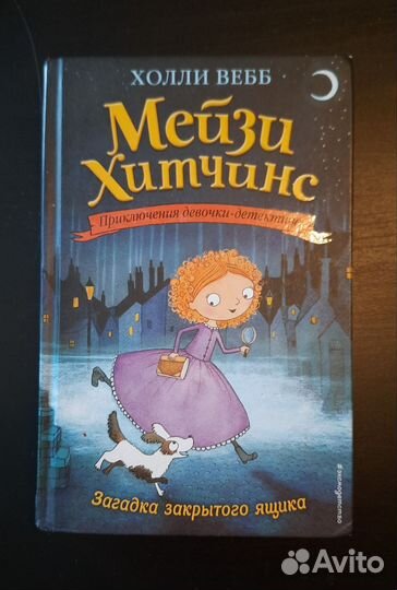 Книги для девочек