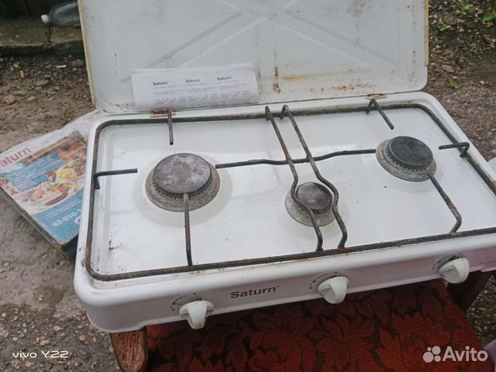 Газовый таганок saturn