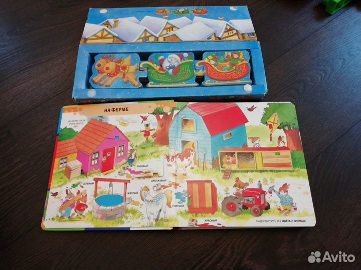 Пакет игрушек и пульт 