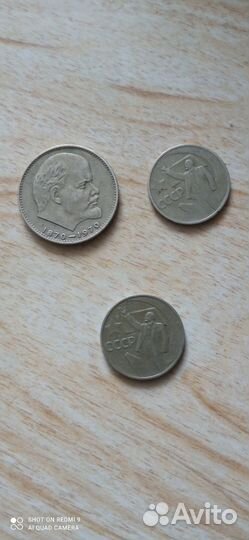 Монеты ленин