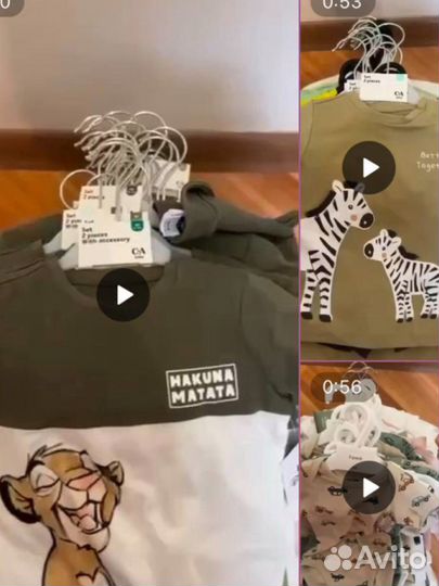 Детскся одежда