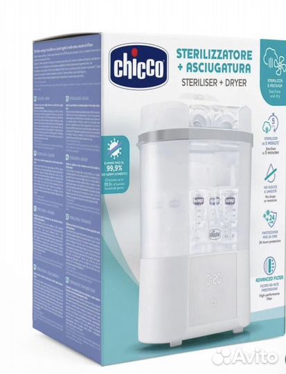 Стерилизатор паровой Chicco