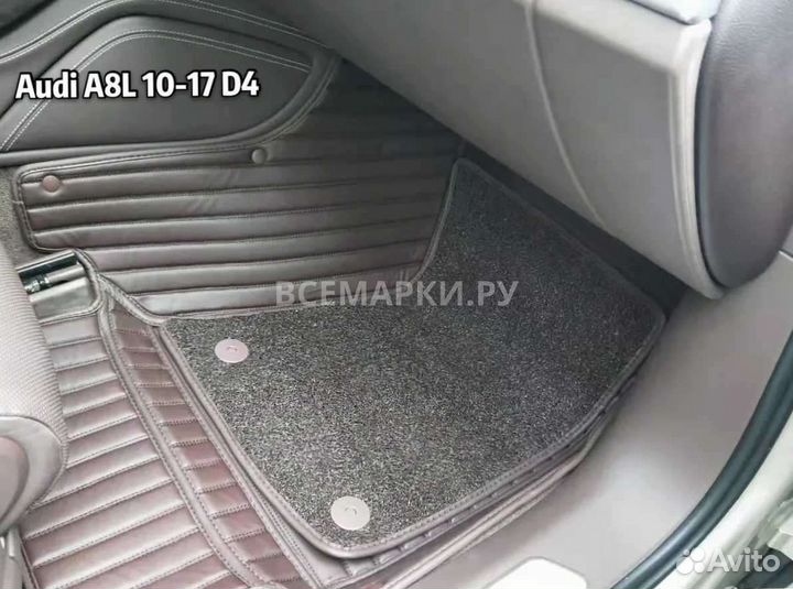 Коврики Audi A8