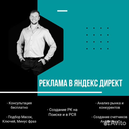 Реклама в яндекс-директ, создание сайтов tilda