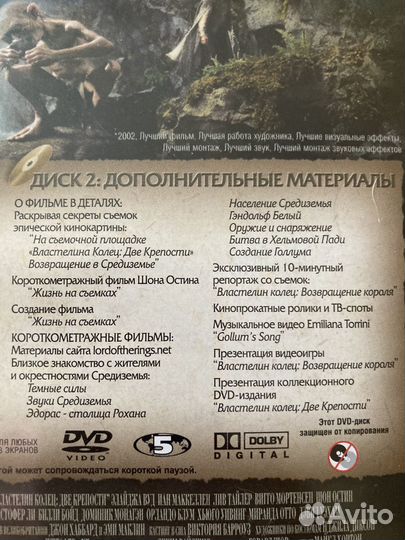 DVD диски 