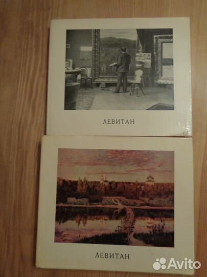 Исаак Ильич Левитан 2 книги