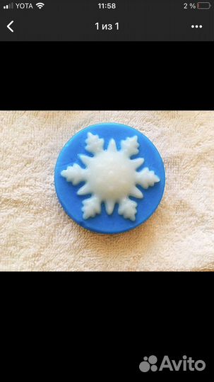 Символ нового года. Мыло дракон