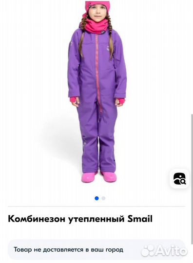 Комбинезон softshell (софтшелл) Smail 122