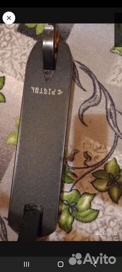 Трюковой самокат