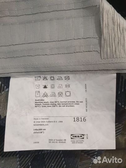 Шторы и тюль в комплекте