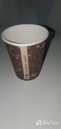 Бумажные стаканы 250мл